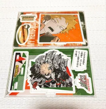 바쿠고 카츠키 벌스데이 굿즈