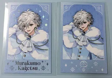 White Snow Christmas 무라쿠모 카게츠 폴라로이드