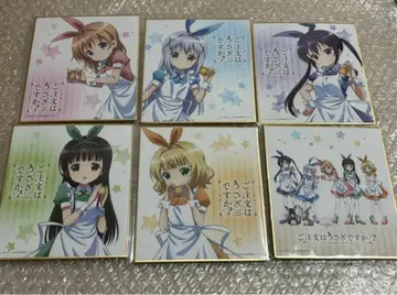 주문은 토끼입니까? 색지 로손 랑그드샤