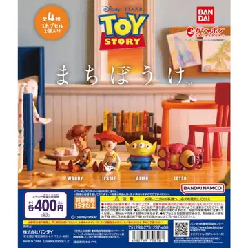 토이스토리 기다림 컴플리트 4종