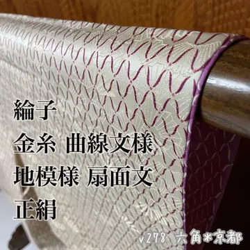 린자 곡선 문양 금실 원단 패턴 부채 문양 순수 실크 코몬 v278