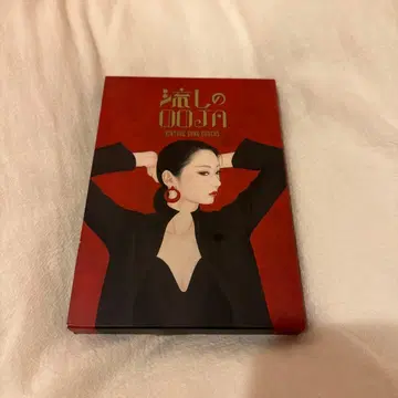 나가시노 OOJA - VINTAGE SONG COVERS -