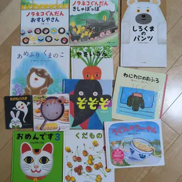 그림책 12권 세트 묶음 판매