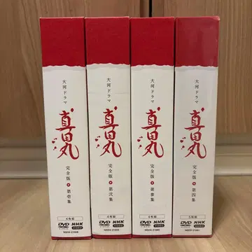 사나다마루 완전판 DVD 4권 세트