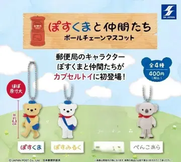 포스쿠마와 친구들 볼체인 마스코트 3종