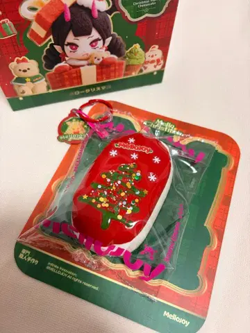 mellojoy 크리스마스 반숙 치즈