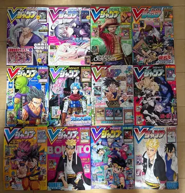 V 점프 복수 권 세트 2023년