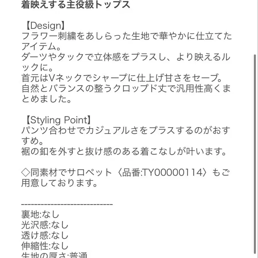 8번째 상품 이미지