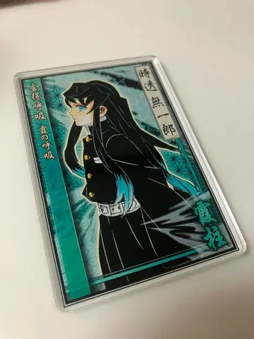 귀멸의 칼날 토키토 무이치로 스탯 카드 컬렉션 점프샵