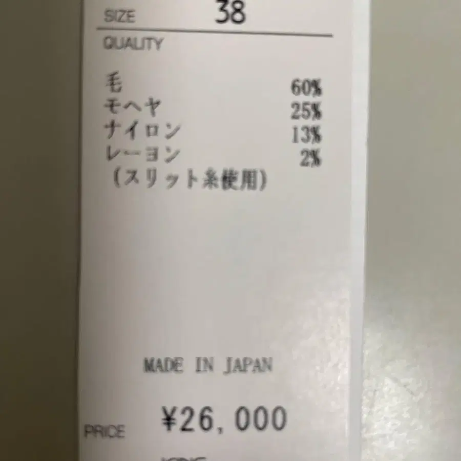 11번째 상품 이미지