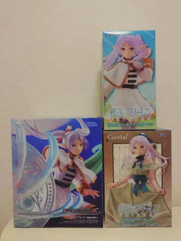 장송의 프리렌 프리렌 피규어 3개 세트 판매