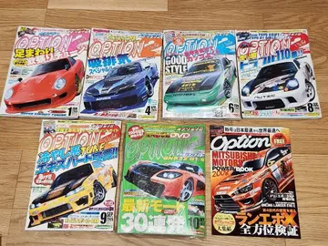 옵션 OPTION2 2006년 6권 세트+브로슈어 부록 포함 새상품