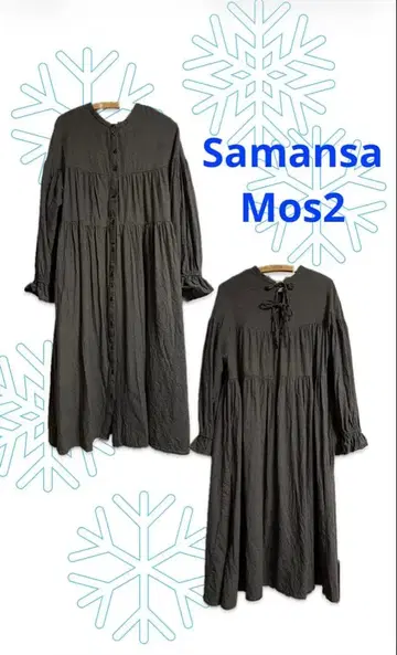 SM2 2way 하운드투스 원피스