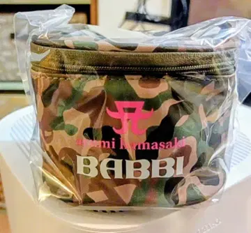 하마사키 아유미 BABBI 미개봉 새상품