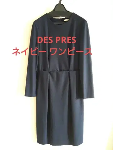데 프레 네이비 긴팔 원피스