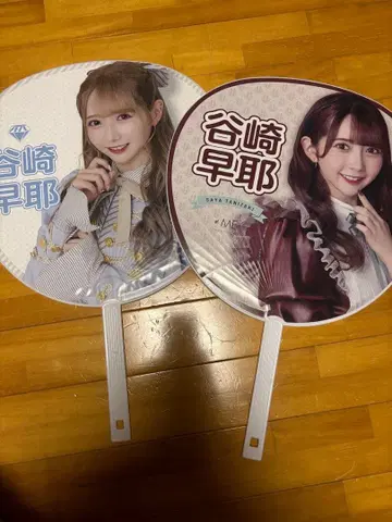 노이메 타니자키 사야 부채