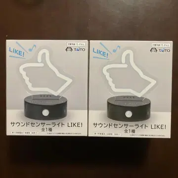 데스 스트랜딩 2 사운드 센서 라이트 LIKE!