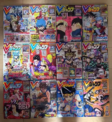 V점프 2022년 세트