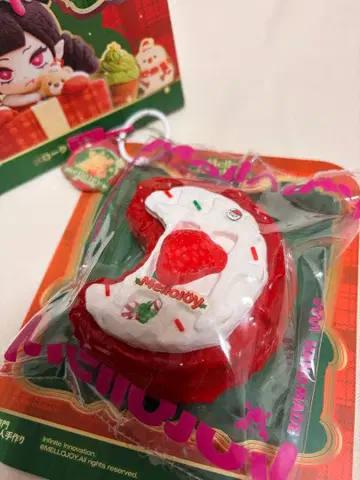 mellojoy 홀리데이 문 와플