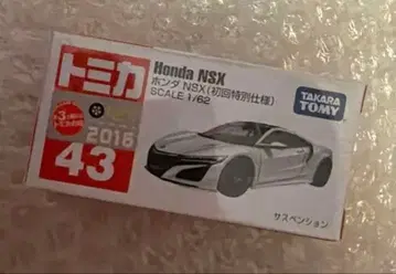 [ 미개봉 새상품 ] 토미카 Honda NSX 2016 모델 43
