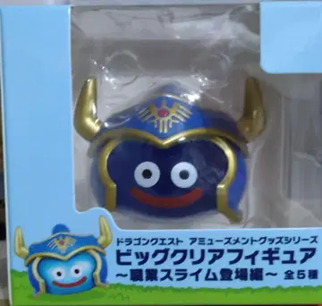 드래곤 퀘스트 빅 클리어 피규어 직업 슬라임 등장편 용사