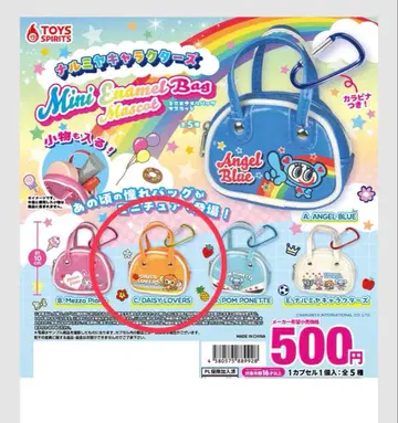 나루미야 캐릭터즈 백 가챠가챠 & 나루미야 캐릭터즈 네일 씰 x 3