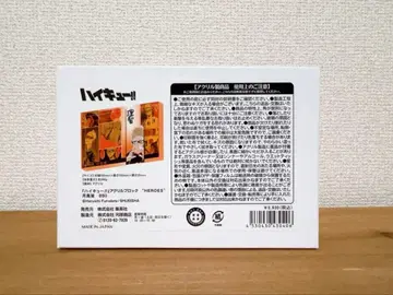 하이큐!! 아크릴 블록 벌스데이 츠키시마 케이