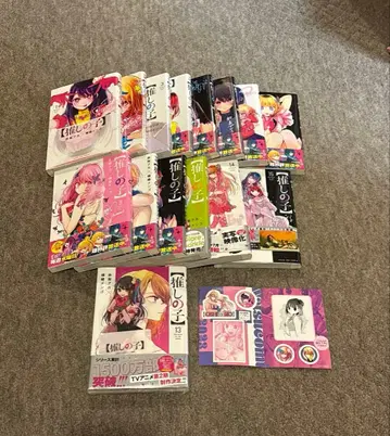 [ 최애의 아이 ] 전권 세트 1-16권 완결 여름 코미 스티커 포함