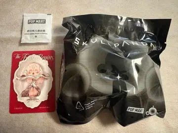 스컬 팬더 The Feast Begins The Knife Rest