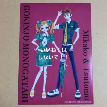 리본 카페 이웃 이야기 2L 브로마이드