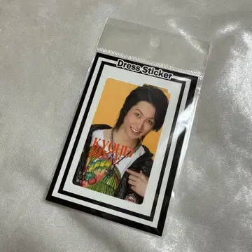 쿠게 쿄헤이, 가능한 한 화려한 옷을 입는다 IC 카드 스티커