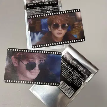 Nissy Entertainment 영화 특전 트레이딩 카드 10장 세트