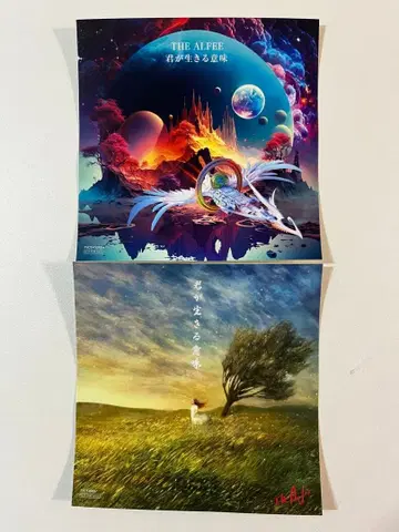 THE ALFEE [ 네가 살아가는 의미 ] 특전 스티커 2장 세트