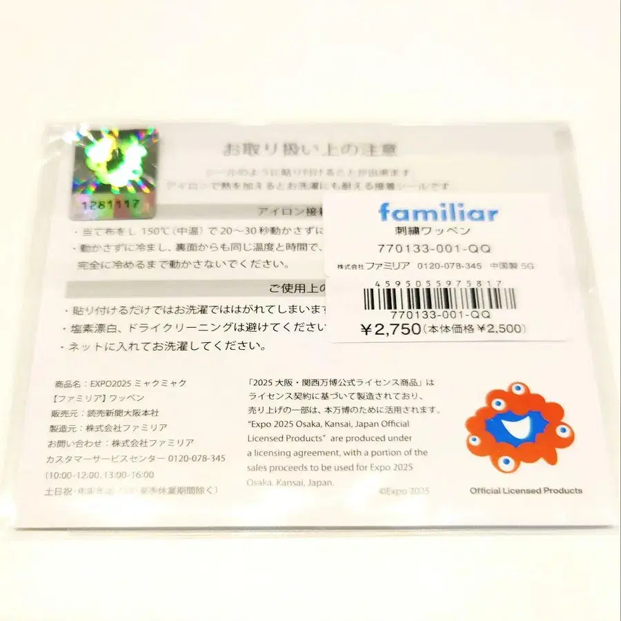 2번째 상품 이미지