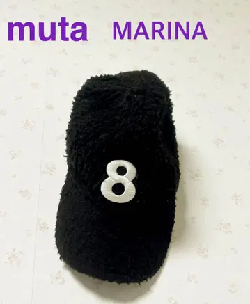 muta MARINA 플리스 캡 블랙 8