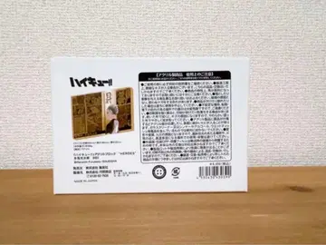 하이큐!! 아크릴 블록 벌스데이 보쿠토 코타로