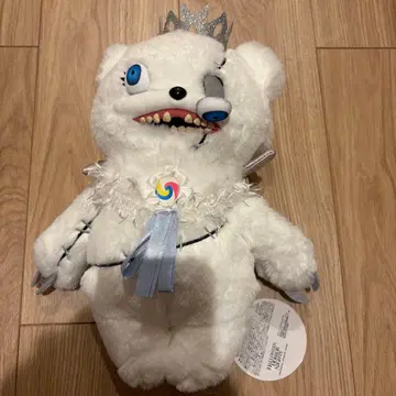 하미곰 서울 택 포함 봉제 인형