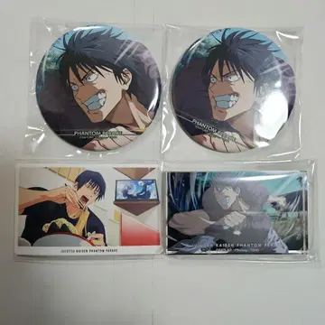 주술회전 팬파레 복권 후시구로 토우지 캔뱃지 아크릴 블록 카드 특전