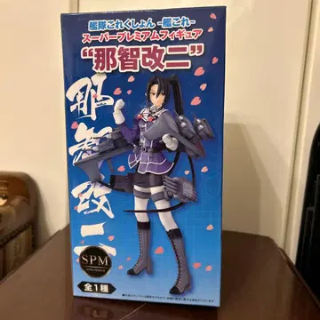 SEGA 나치 개조 2호 SPM 피규어