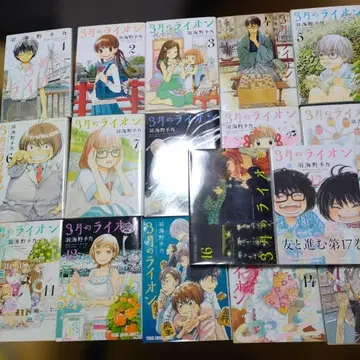 3월의 라이온 17권 세트