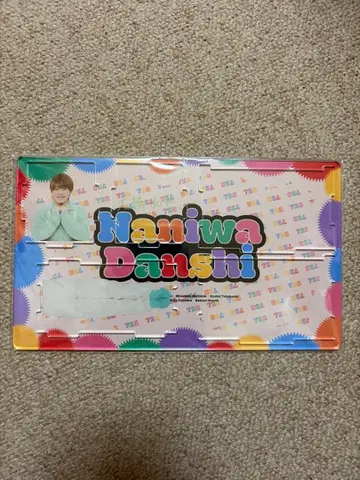 나니와단시 오하시 카즈야 아크릴 소품함 미개봉 새상품