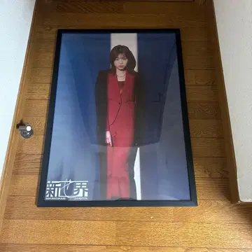 타케모토 유이 신세카이 B2 포스터