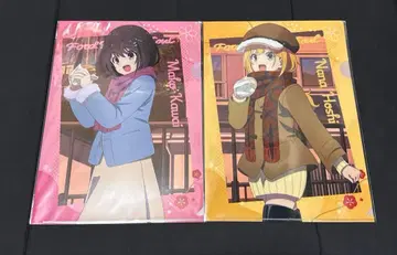 날들은 지나가도 밥은 맛있다 클리어 파일 2장