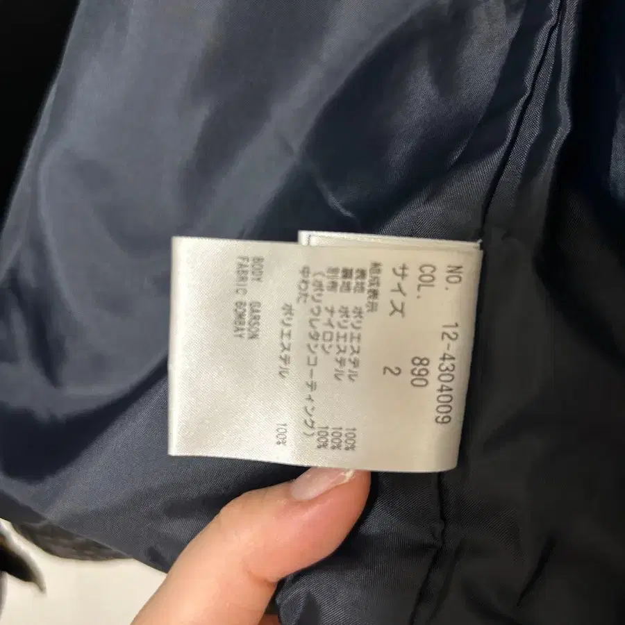 9번째 상품 이미지