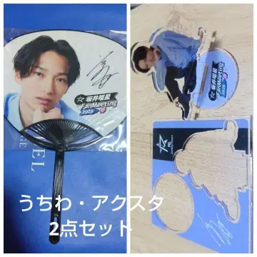 사카이 류세이 기수 부채 & 아크릴 스탠드 2점 세트