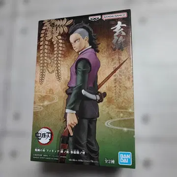 귀멸의 칼날 피규어 키즈나노소 36형 시나즈가와 겐야