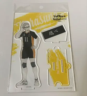 하이큐 포트레이트 아크릴 스탠드 츠키시마