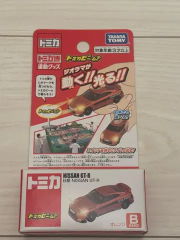 토미카 빔 닛산 GT-R 토미카 박람회