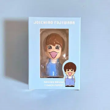 후지와라 죠이치로 손가락 인형