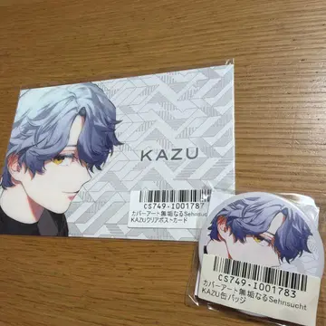 비바렌 카즈 카즈 클리어 엽서 캔뱃지 세트